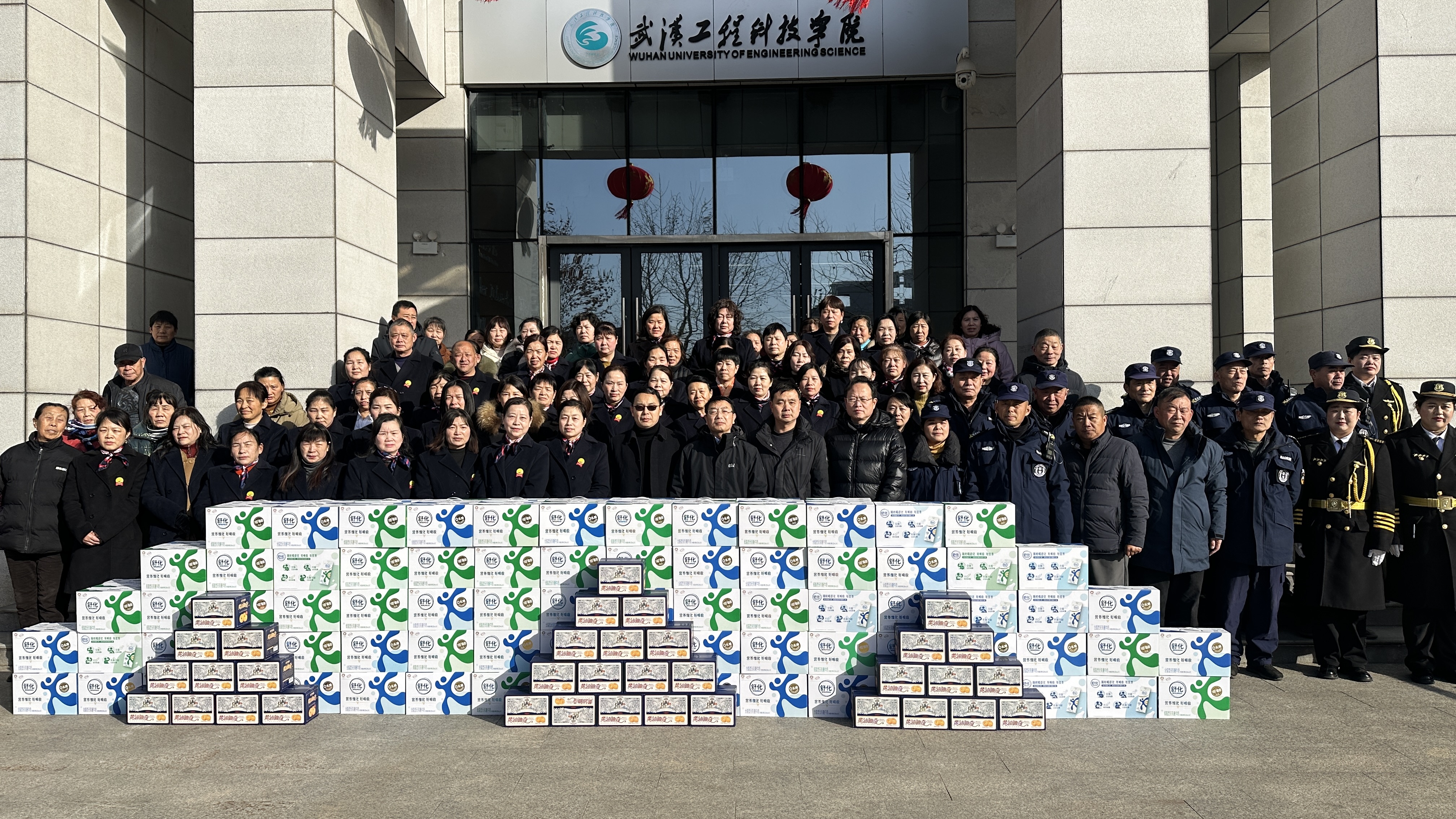 春节慰问送关怀 岁寒情深暖人心|best365中国官方网站开展2025年春节慰问活动