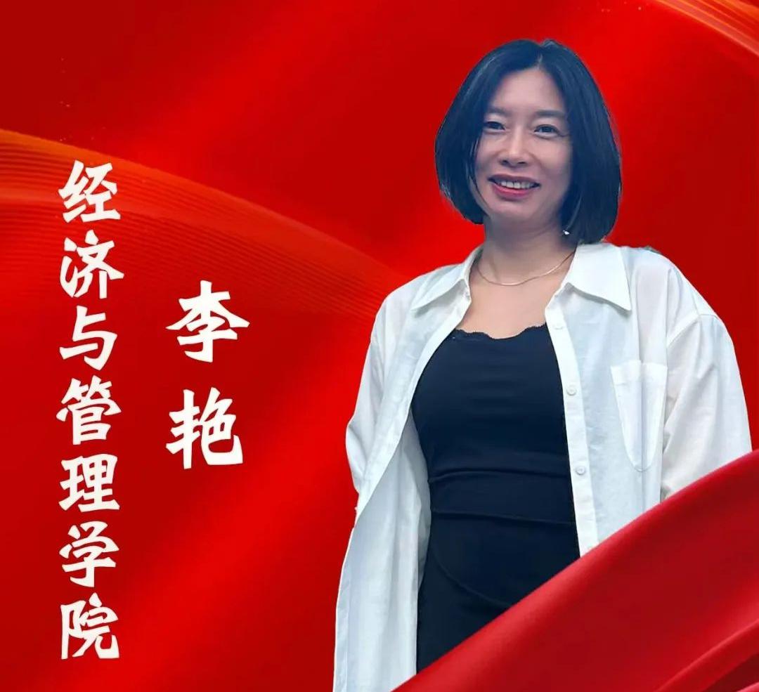 师德师风标兵|李艳:用心坚守讲台 用爱灌溉学生
