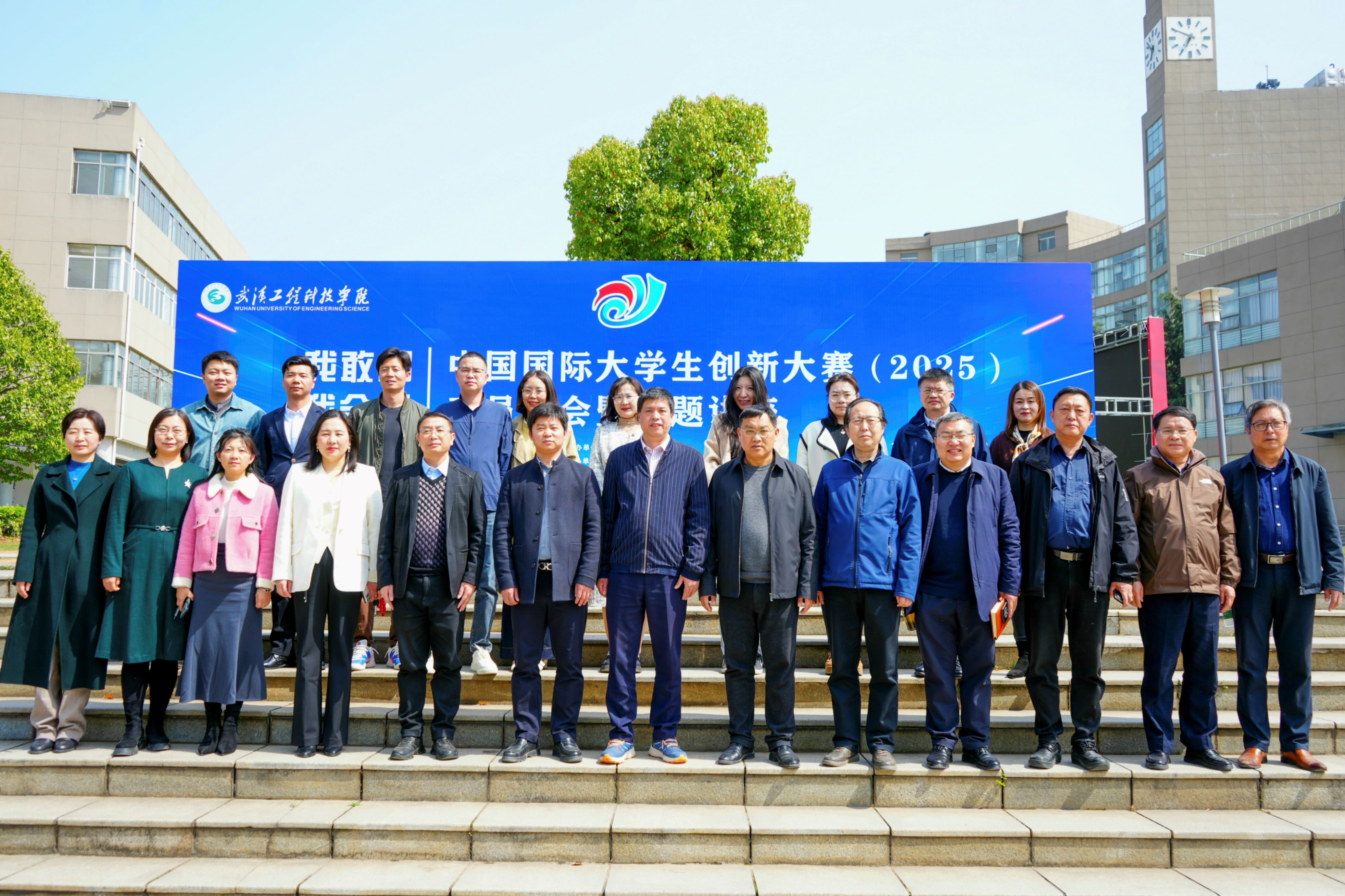 best365中国官方网站举办2025年中国国际大学生创新大赛动员大会暨中国国际大学生创新大赛专题讲座