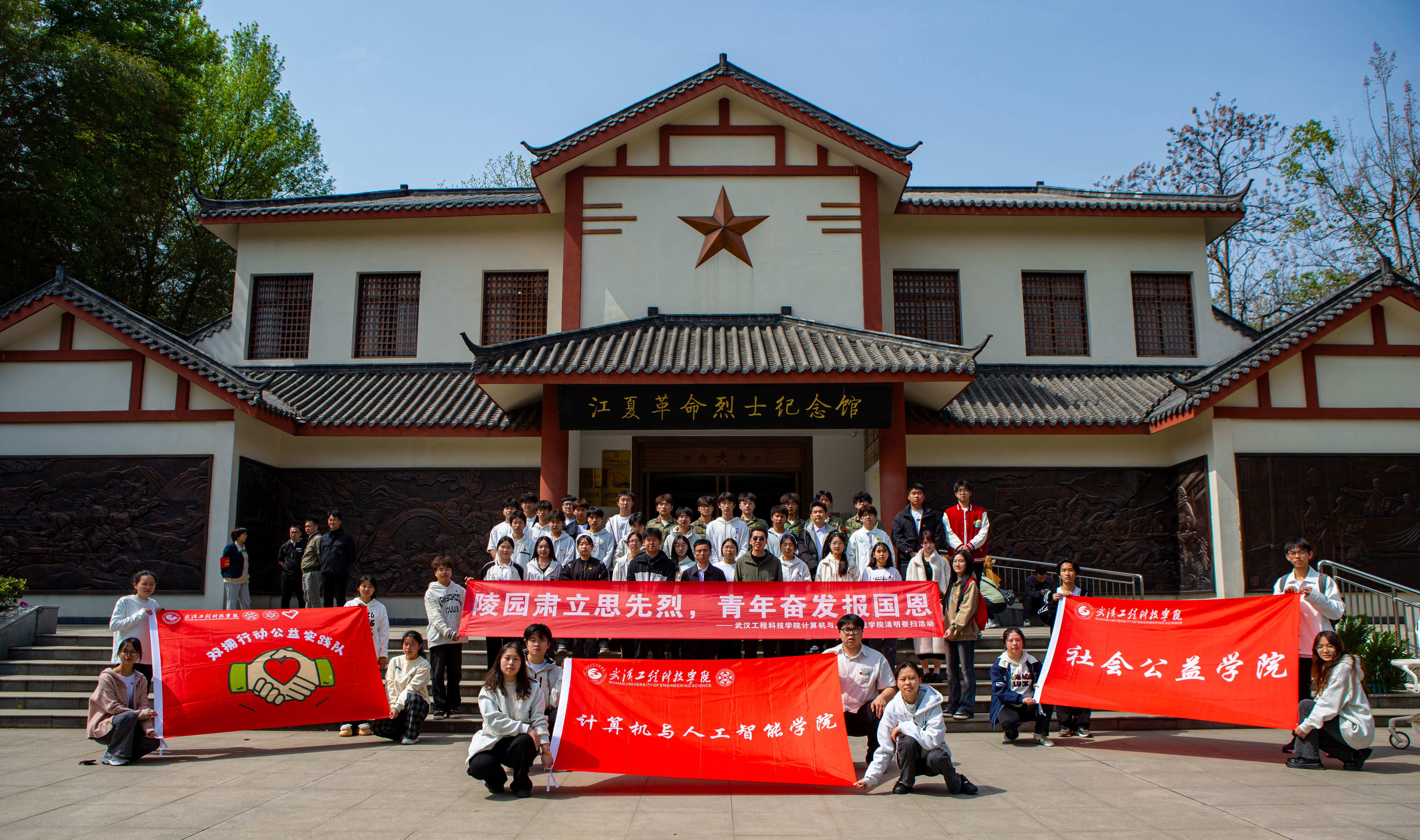 best365中国官方网站携手纸坊街武装部联合开展清明祭扫活动