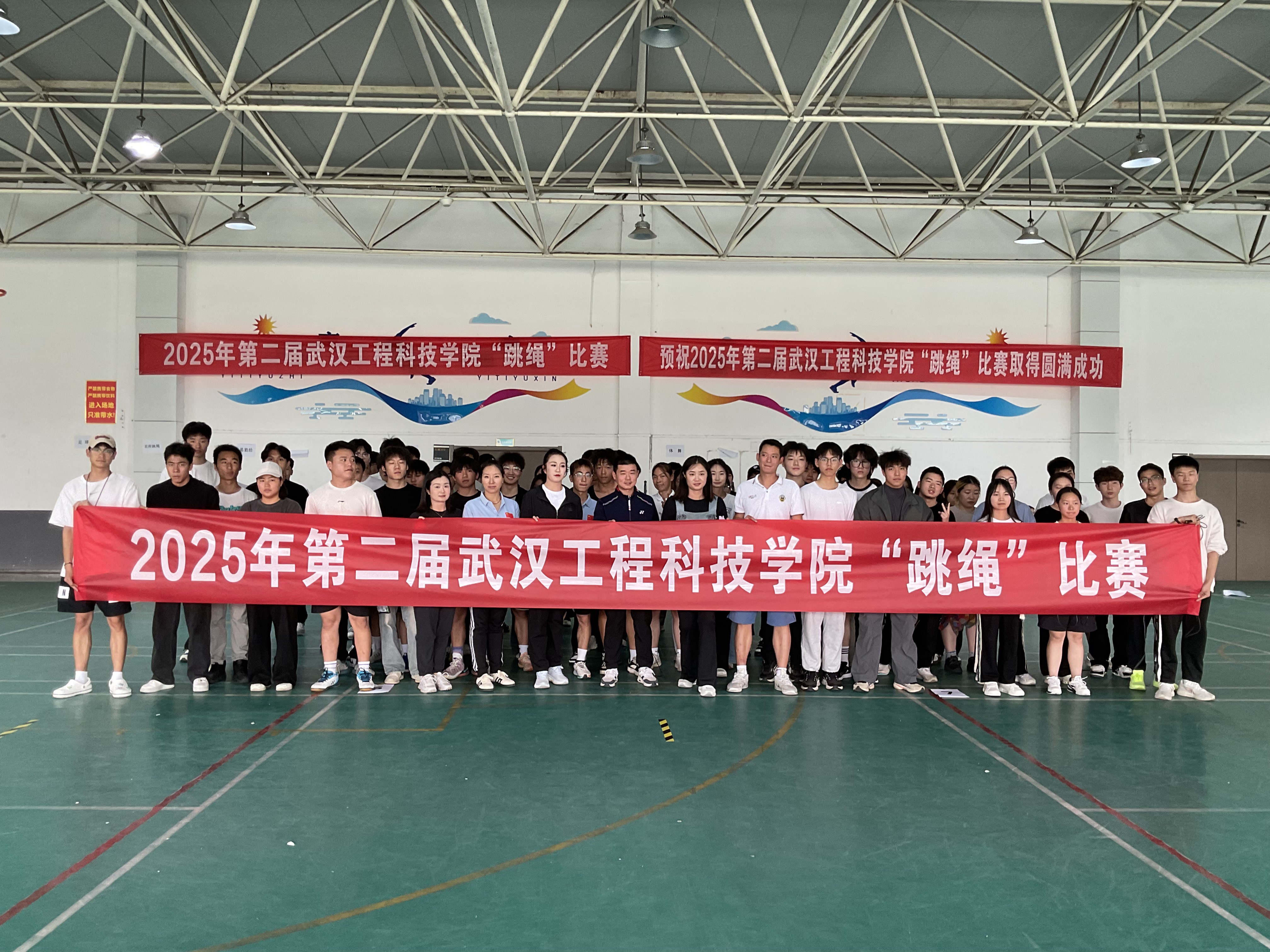 跃动绳彩展活力 校园赛场启新篇 | best365中国官方网站举办第二届校园跳绳比赛
