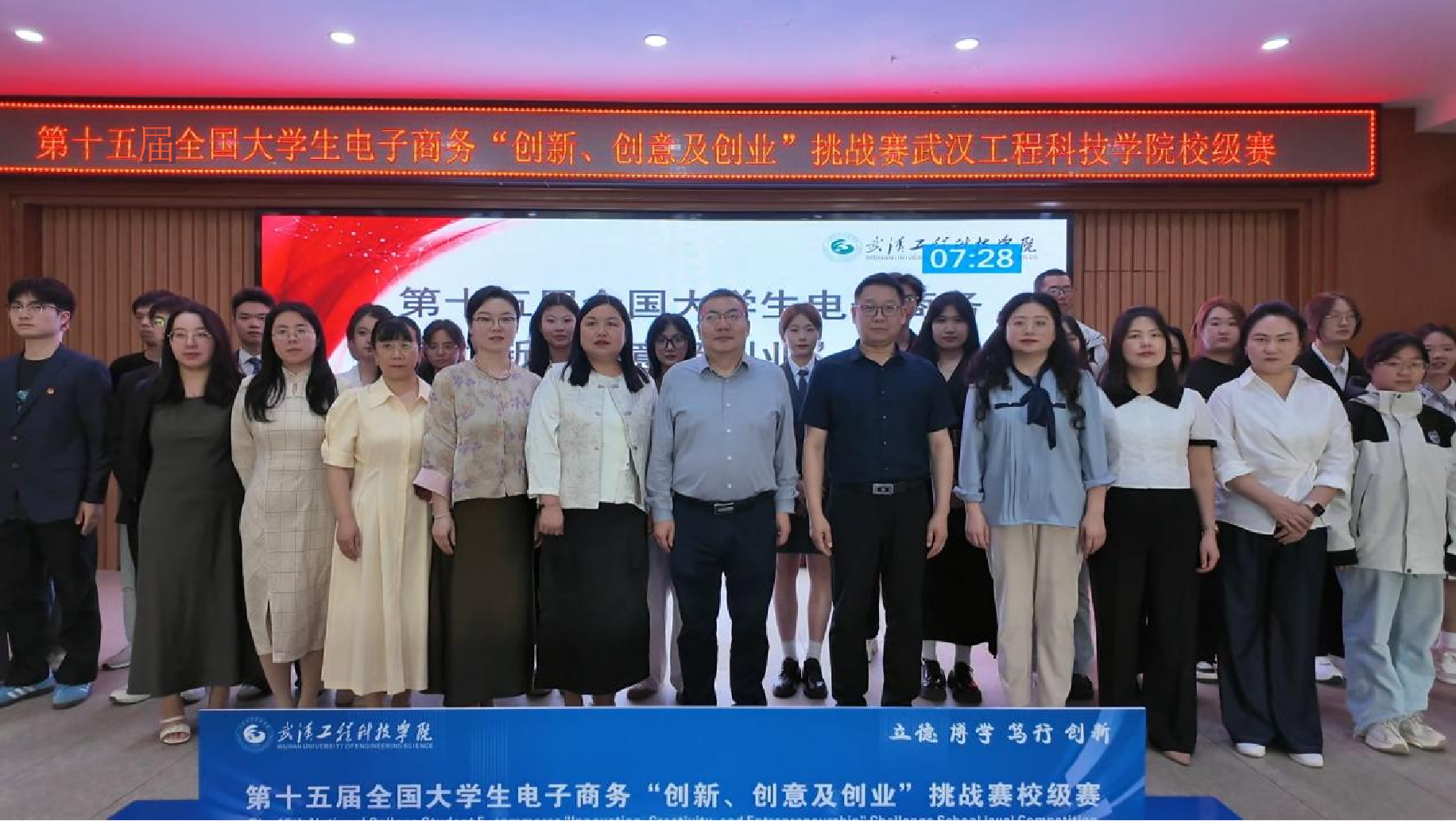 三创为帆,逐梦起航——第十五届全国大学生电子商务三创赛best365中国官方网站校赛圆满落幕