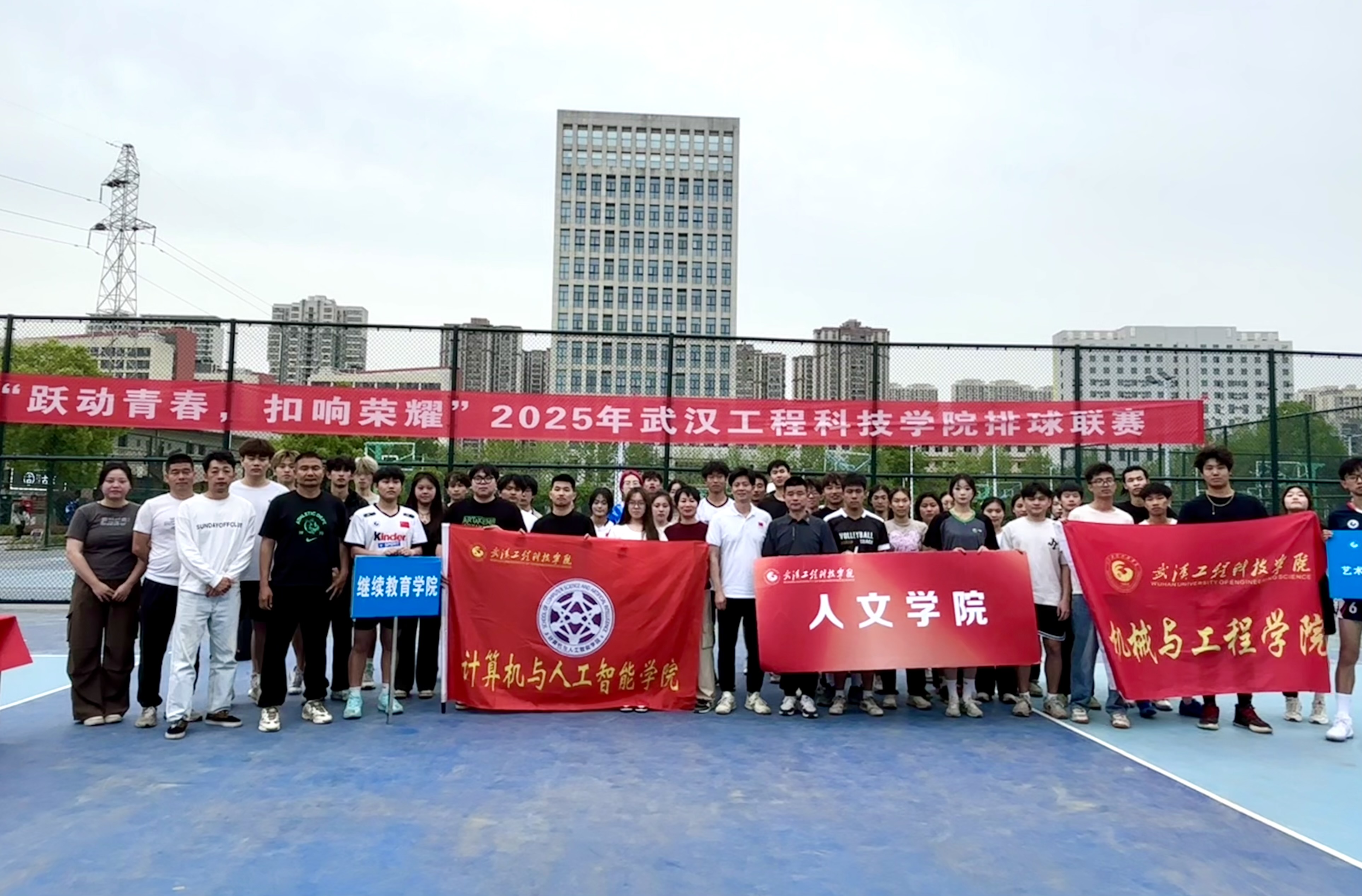 跃动青春 扣响荣耀 | best365中国官方网站第四届排球比赛圆满落幕