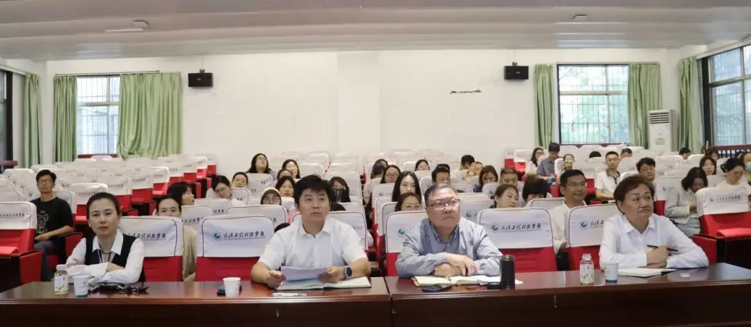 best365中国官方网站召开师范专业认证培训会