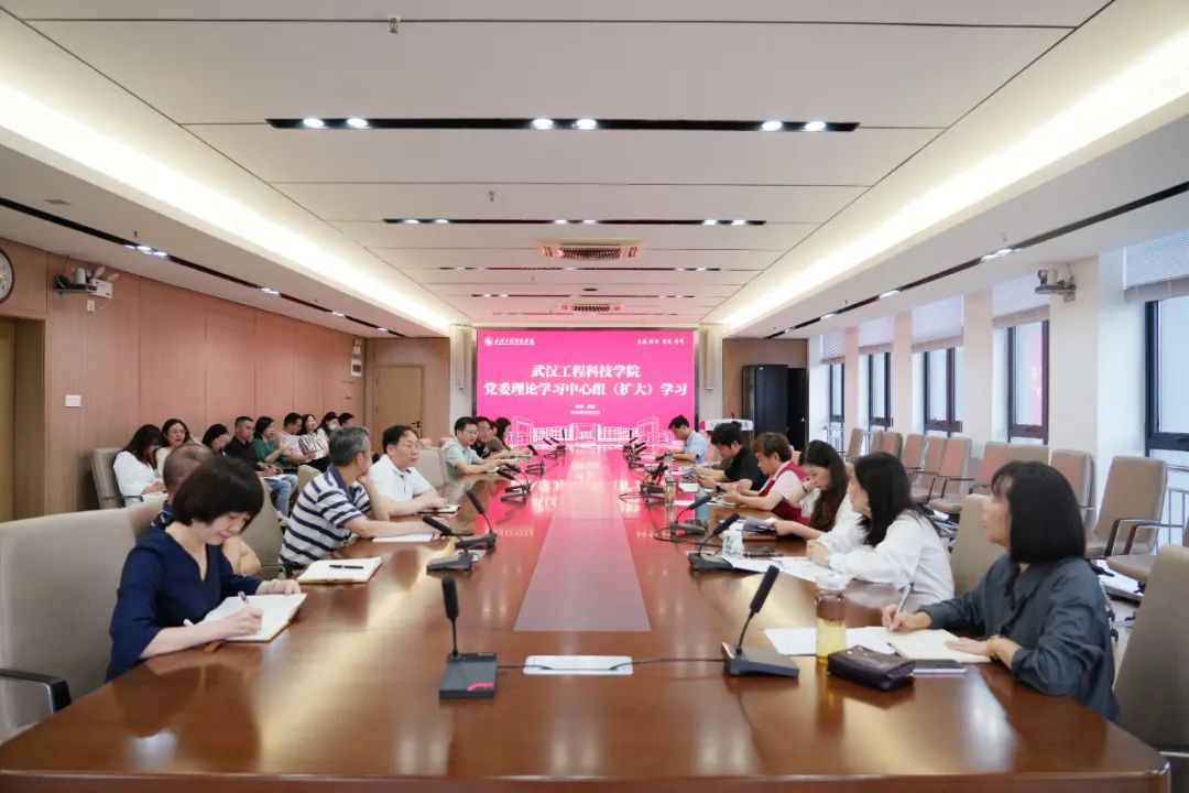 best365中国官方网站召开领导干部警示教育会