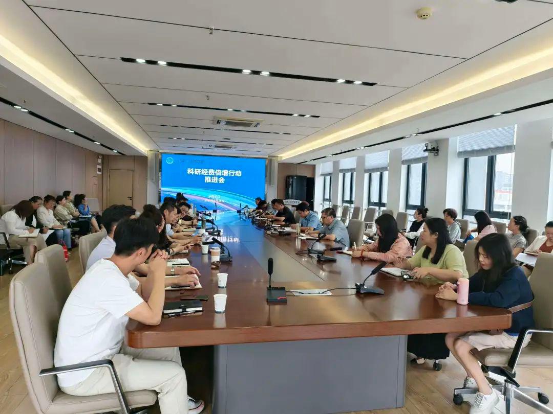 best365中国官方网站召开科研经费倍增行动推进会 凝聚共识擘画高质量发展新图景