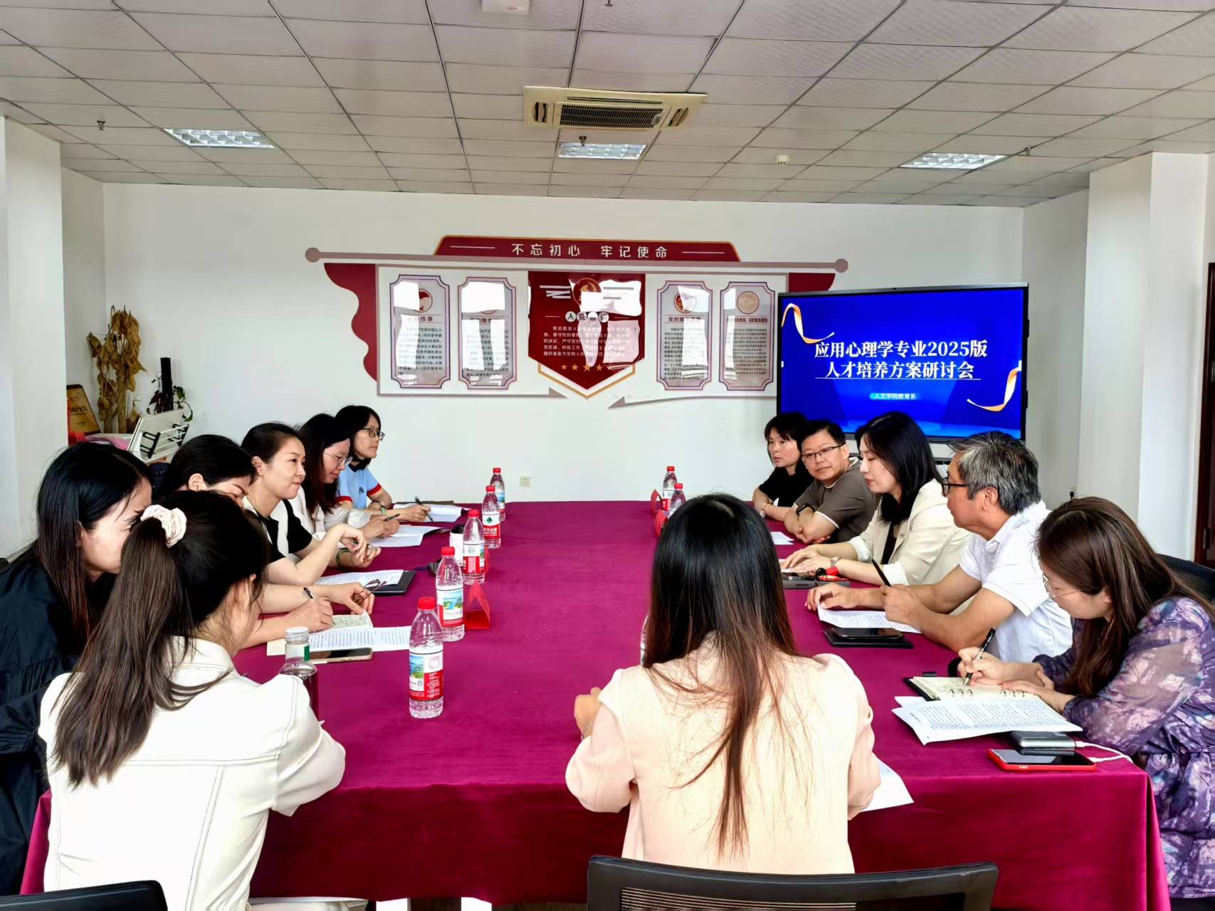 凝聚智慧启新程 深化建设促发展|best365中国官方网站举行应用心理学专业建设研讨会议