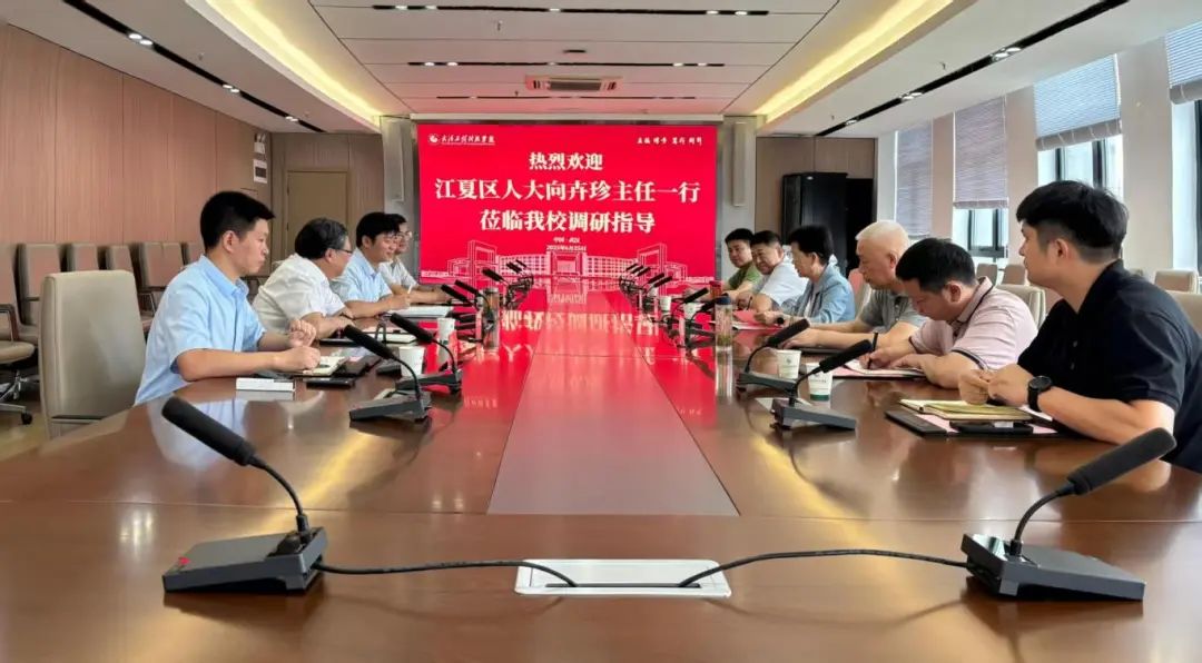江夏区人大常委会主任向卉珍一行来best365调研