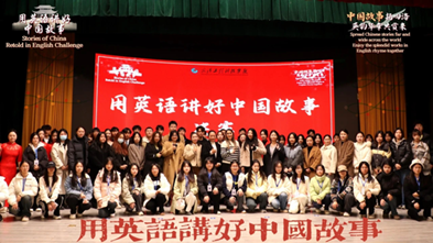 汉语国际教育实验班 | 固语言之本·拓全球之维·育文化外交人才
