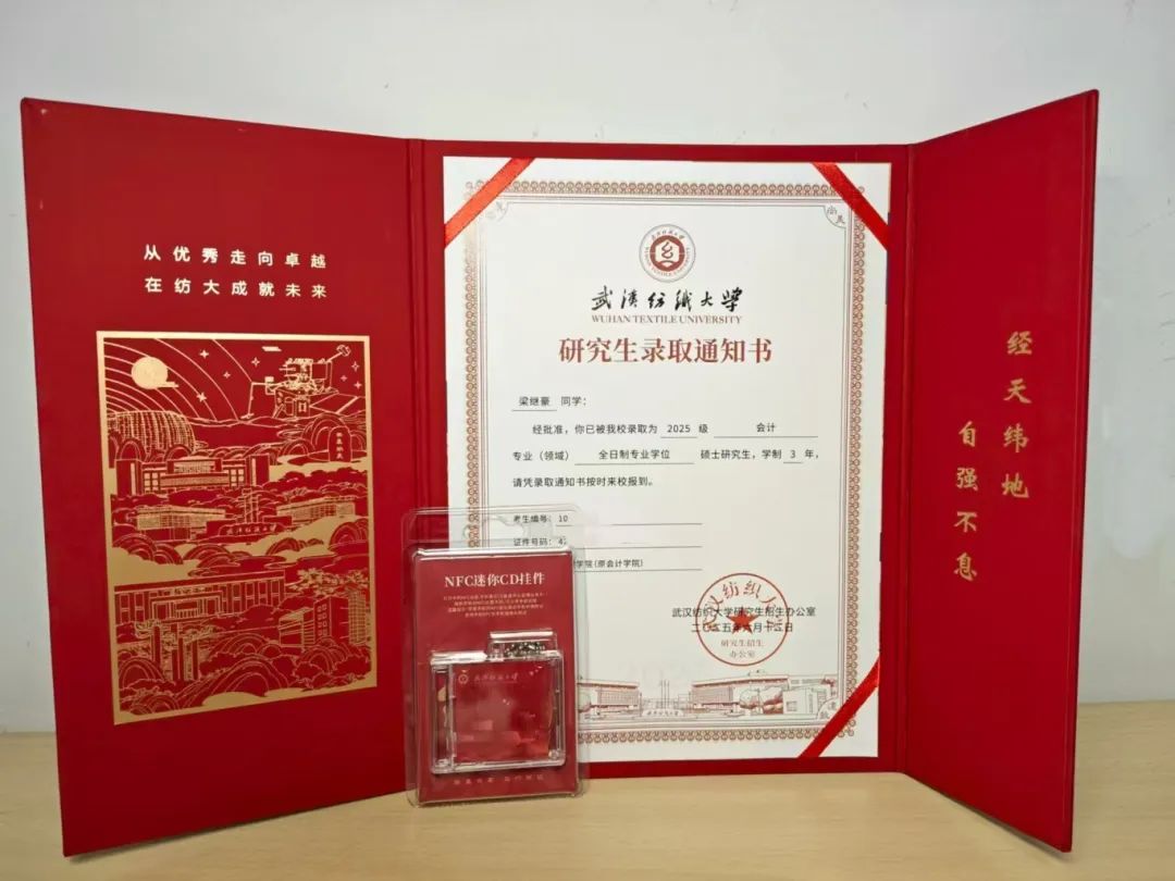 考研之星|梁继豪:行远自迩 奋楫笃行