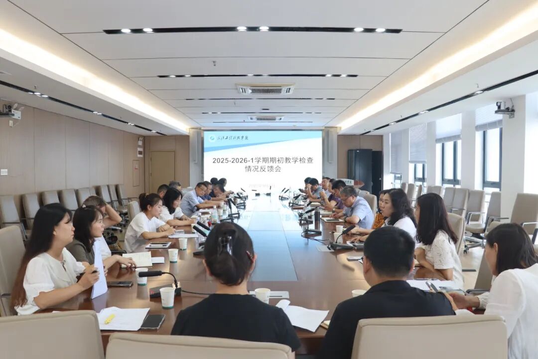 best365中国官方网站开展新学期期初教学检查工作