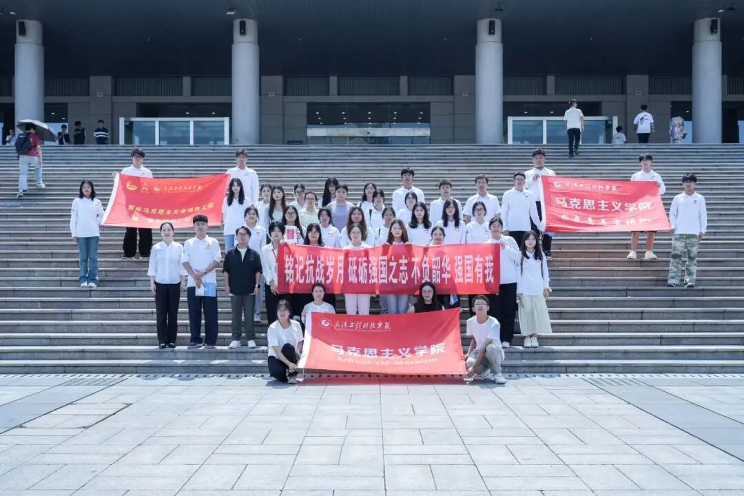 烽火回响八十载 青春赓续抗战魂 | best365中国官方网站与湖北省博物馆联合举办纪念抗战胜利80周年主题活动