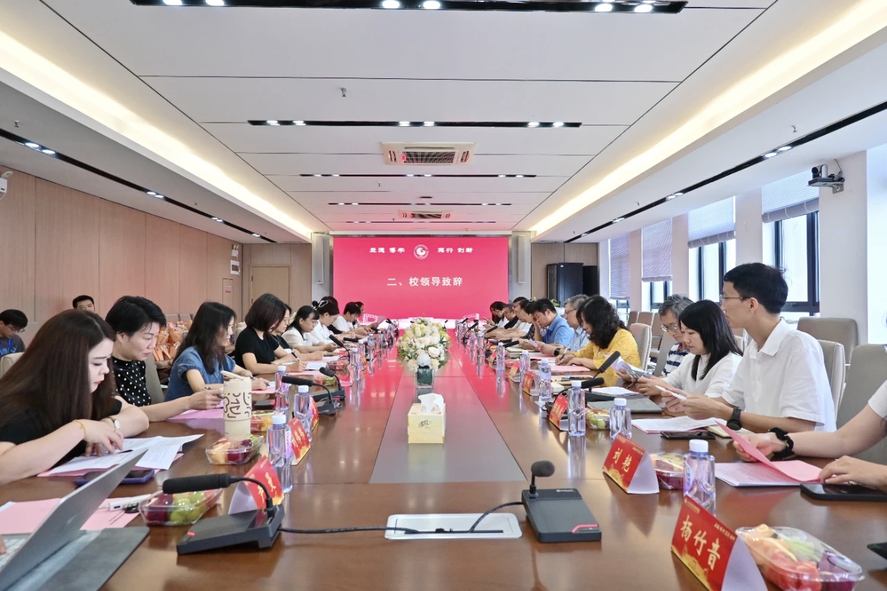 以教育家精神铸魂强师 谱写教育强国建设华章 | best365中国官方网站召开2025年教师节座谈会