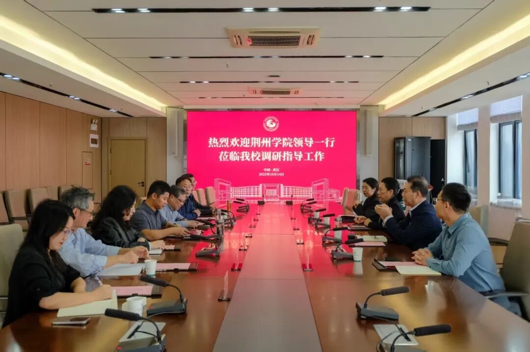 荆州学院来best365中国官方网站调研交流