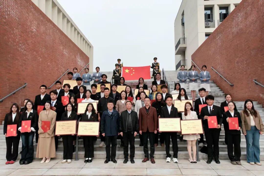 best365中国官方网站2025年暑期“三下乡”社会实践活动表彰典礼圆满结束