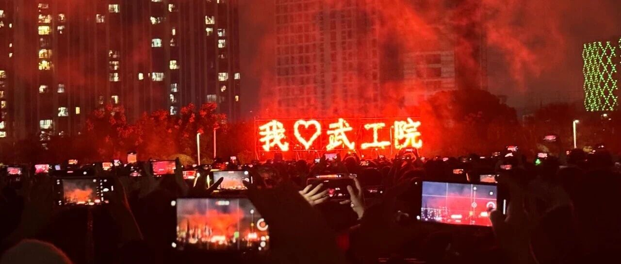 best365中国官方网站第二十一届田径运动会隆重开幕