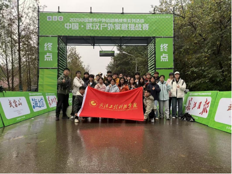 青春护航家庭户外挑战赛,best365学子展专业担当