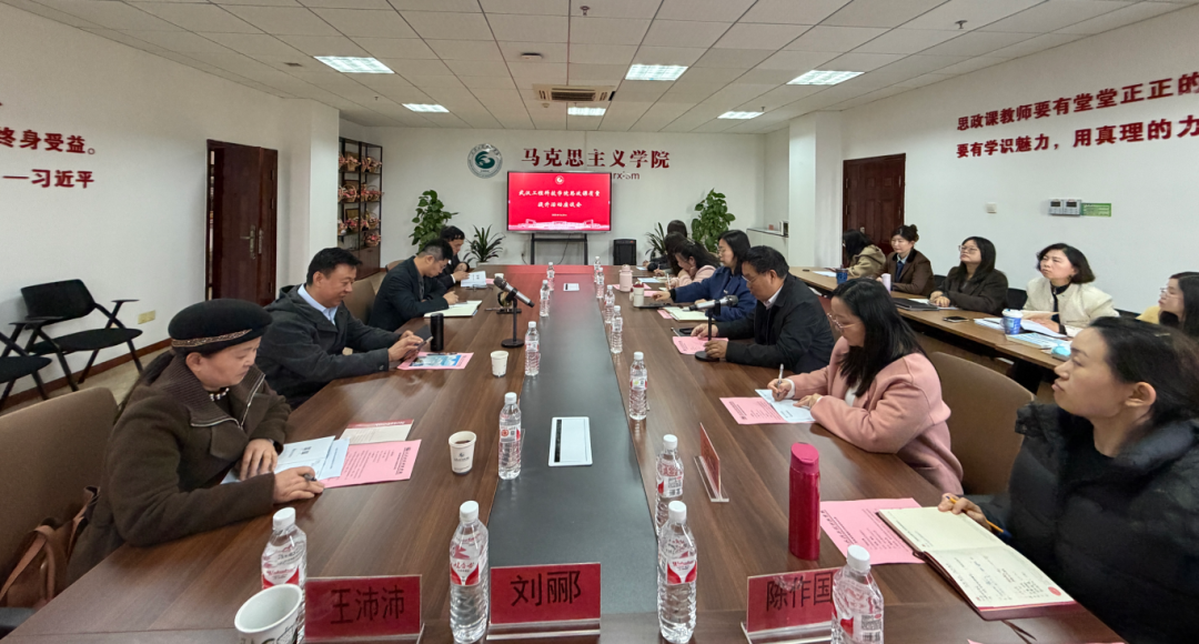 best365中国官方网站开展思政课质量提升活动 聚力筑牢育人根基