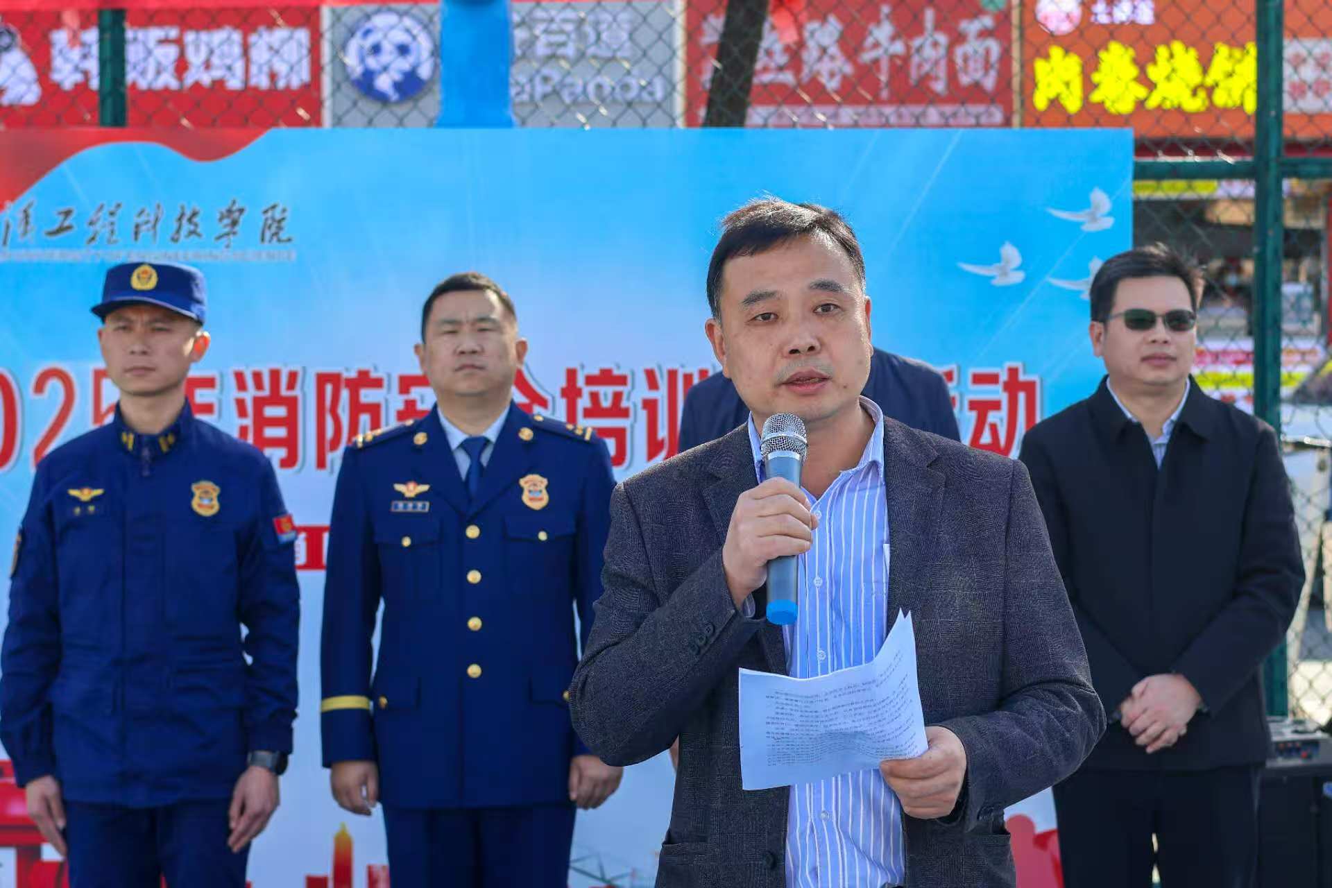 全民消防 生命至上|best365中国官方网站成功举办2025年校园安全活动月启动仪式暨消防应急演练