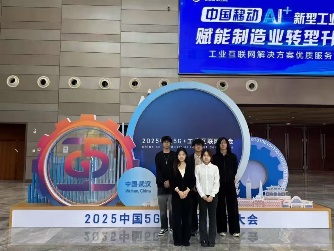 智联盛会践初心,青春志愿显担当 | 计算机与人工智能学院学子助力武汉5G+工业互联网大会