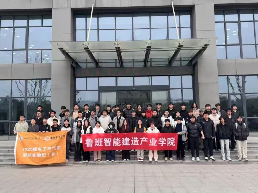best365中国官方网站与湖北城市建设职业技术学院联合开展产教融合研学行