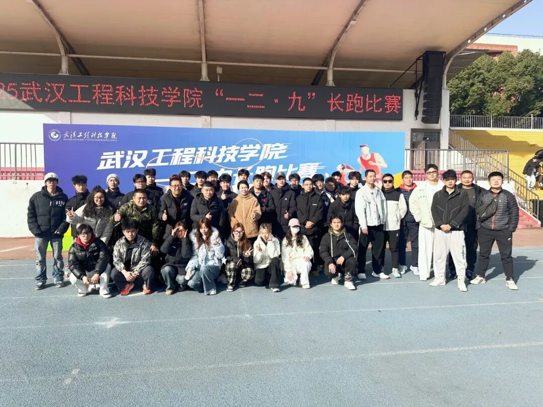 校园长跑燃激情 青春献礼“一二·九” 丨 best365中国官方网站举办一二·九长跑比赛