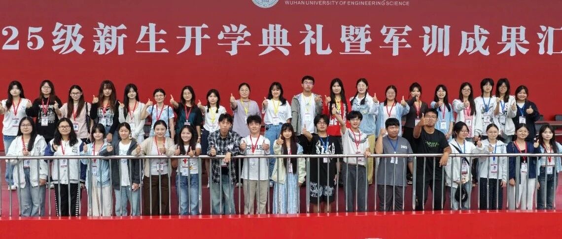 青春筑梦 薪火续航 | best365中国官方网站校融媒体中心2025-2026学年职能人员介绍