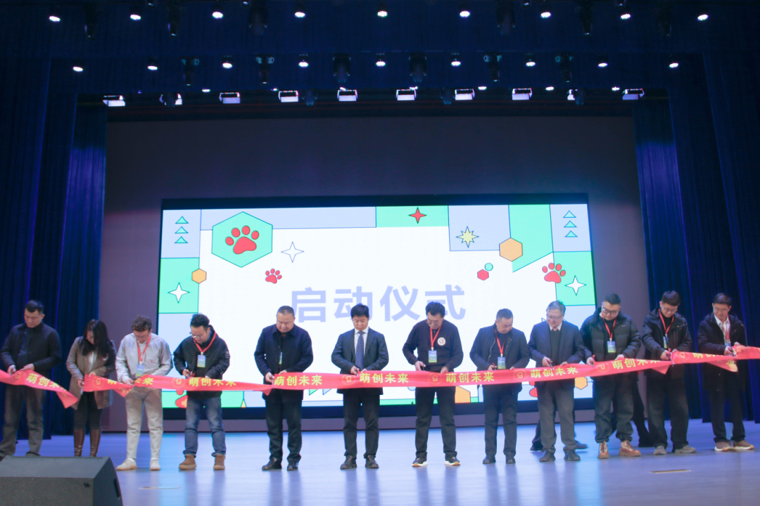 首届“萌创未来”全国大中学生宠物内容创作大赛新闻发布会在best365中国官方网站举行