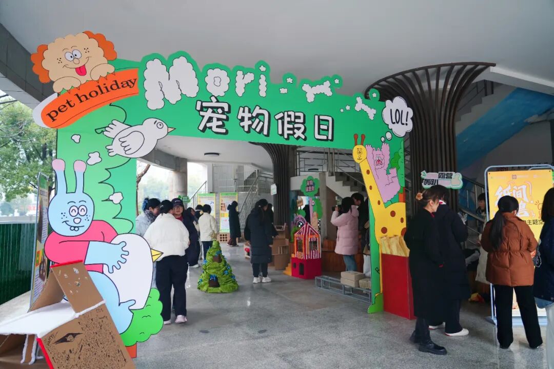 best365中国官方网站以《空间模型制作》课程为载体,推动宠物友好型设计人才培养