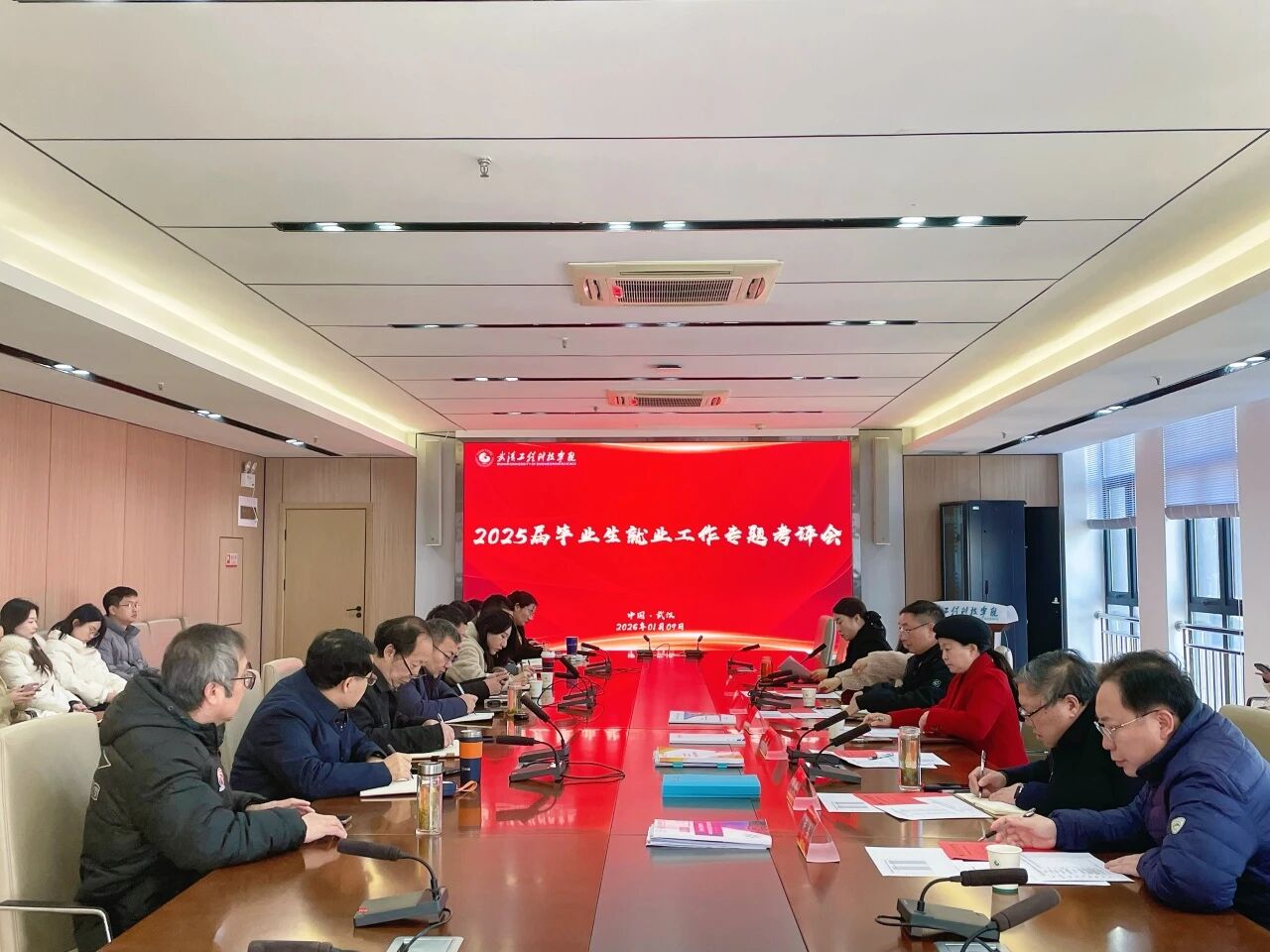 best365中国官方网站召开2025届毕业生就业工作考评会
