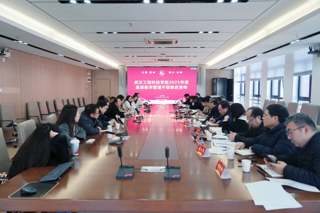 best365中国官方网站成功举办2025年度基层教学管理干部推优答辩会