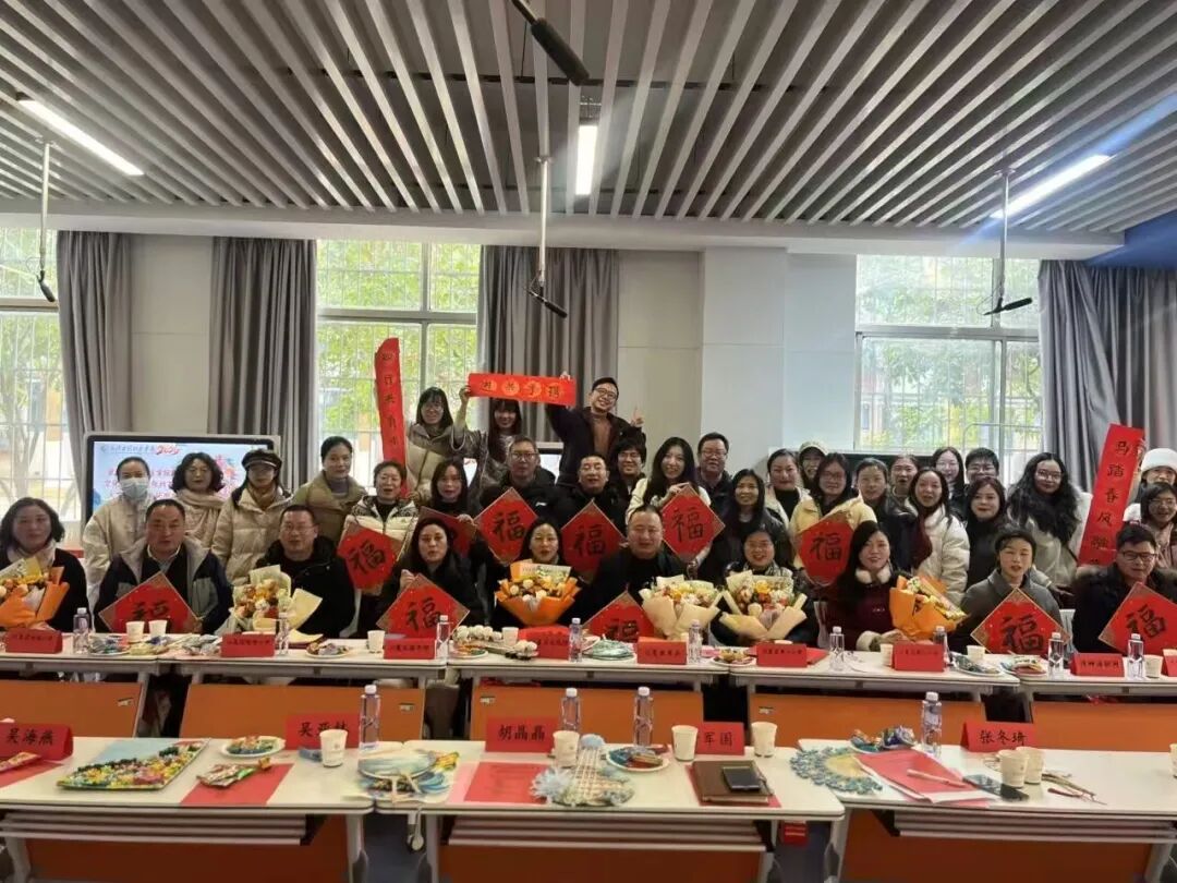 感恩同行,共绘新域 | best365新视域文化产业学院年终答谢会暨人文学院访企拓岗交流会圆满举行