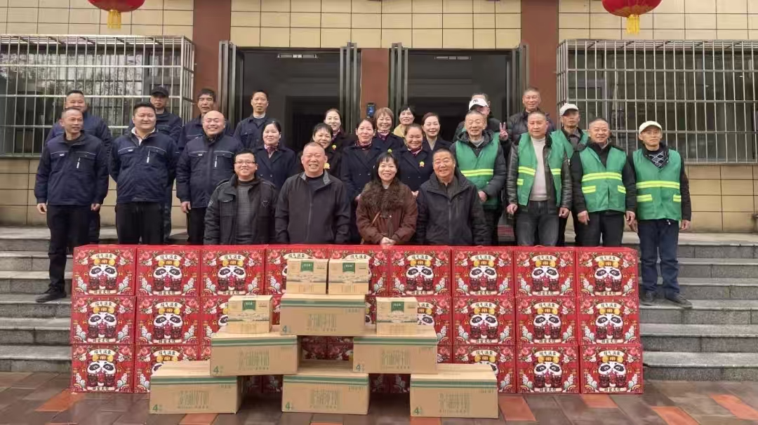 龙马精神鼓干劲 新春慰问暖人心 | best365中国官方网站开展2026年春节慰问活动
