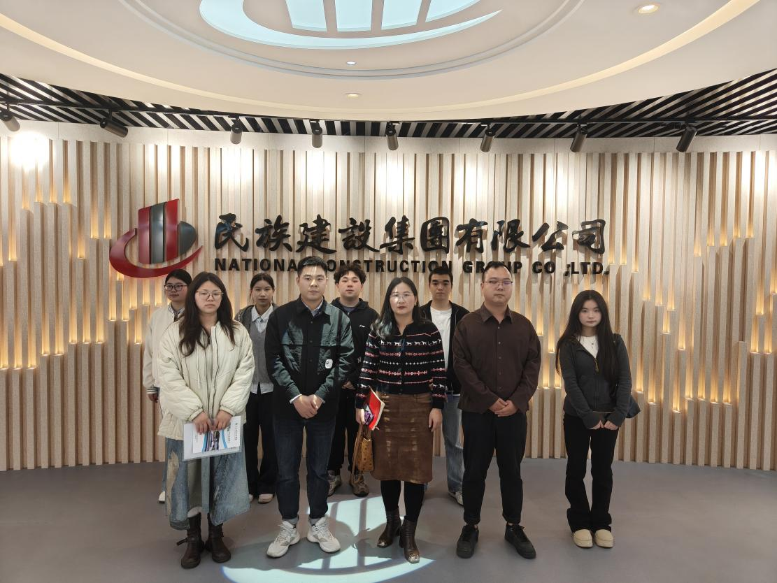 我带学生去求职——经济与管理学院赴民族建设集团开展访企拓岗活动