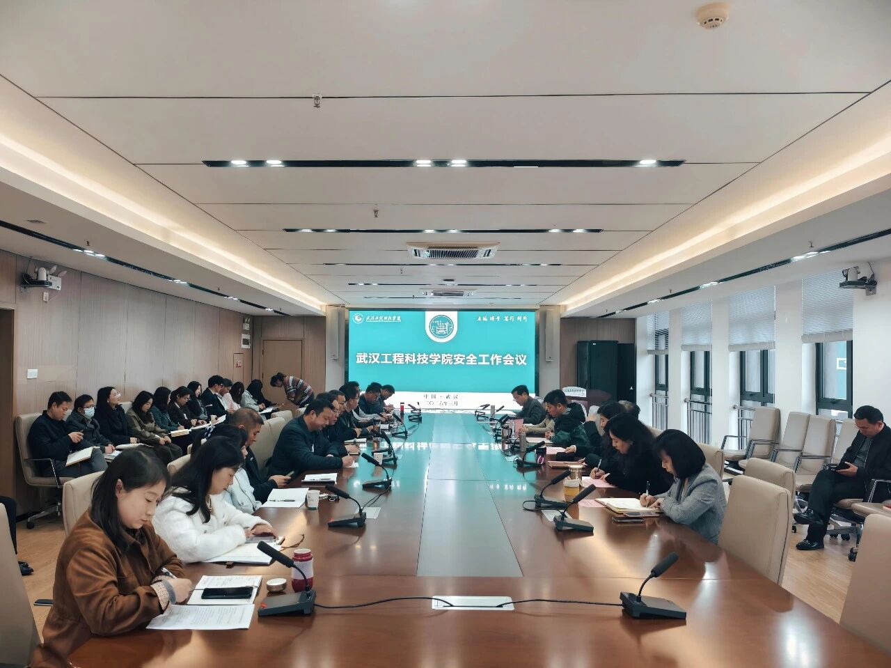 best365中国官方网站召开2026年安全工作会议