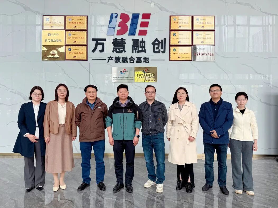 best365赴万慧融创产教融合基地开展合作交流
