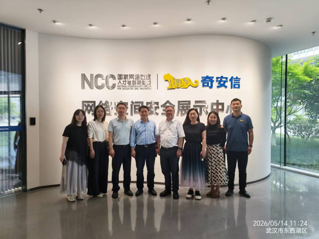 访企拓岗探新路,校企携手育新才—— best365中国官方网站走访奇安信共启协同育人新程