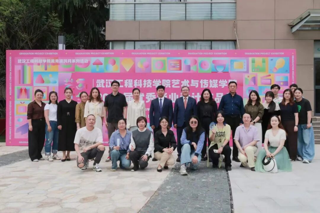以艺为笔,赴一场青春的视觉盛宴!艺术与传媒学院2026届毕业作品展成功举办