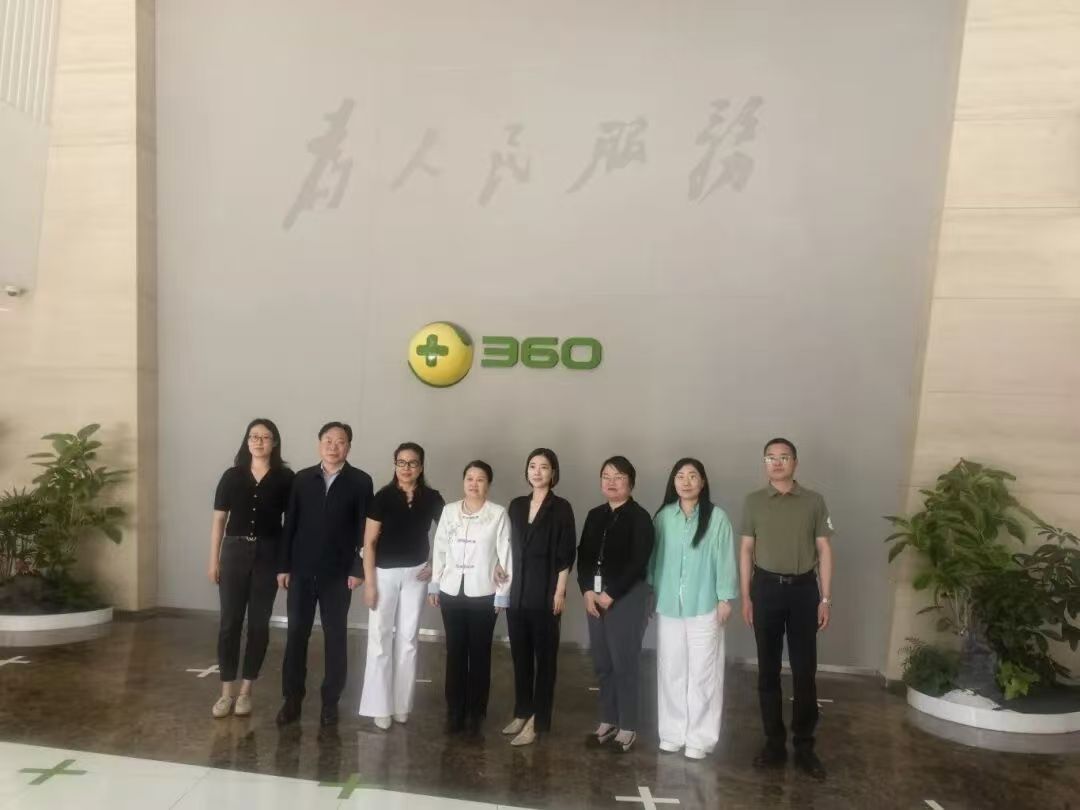 深化产教融合 共育AI人才 | 学校党委书记张会利带队赴京参访360数字安全集团与乐聚机器人公司