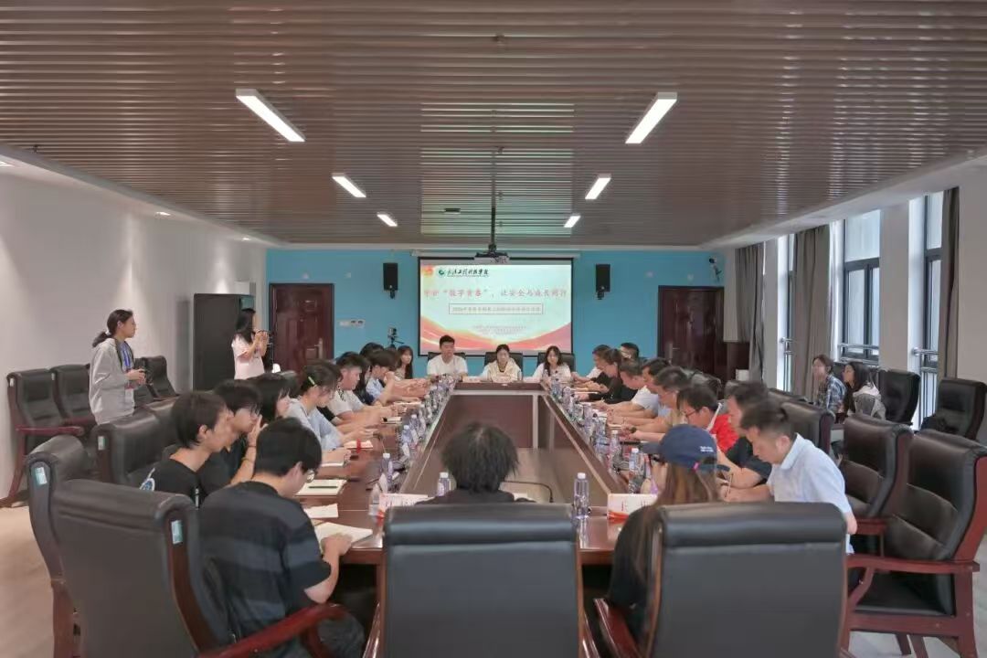 守护数字青春 让安全与成长同行丨best365中国官方网站2026年春季学期第三期校领导接待日活动顺利召开