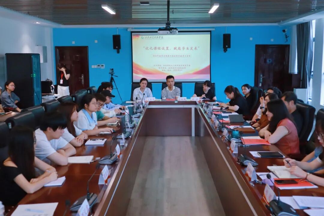 优化课程设置,赋能学生发展丨2026年春季学期第四期校领导接待日顺利召开