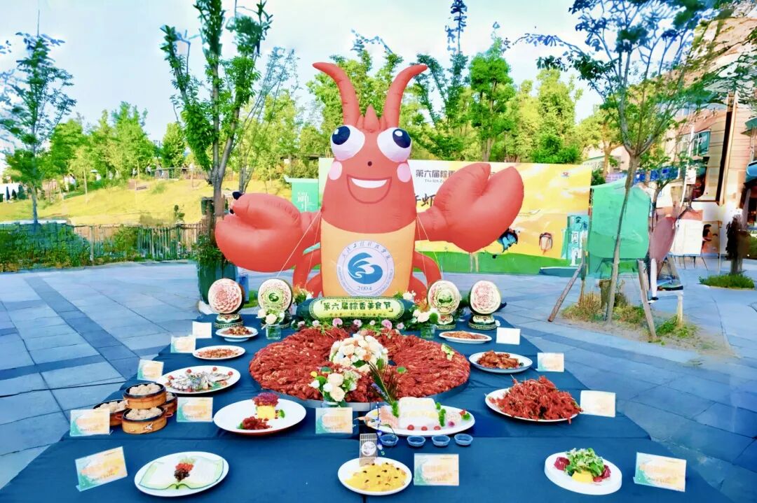 端午虾宴 青春启航 | best365中国官方网站举办第六届粽香美食文化节