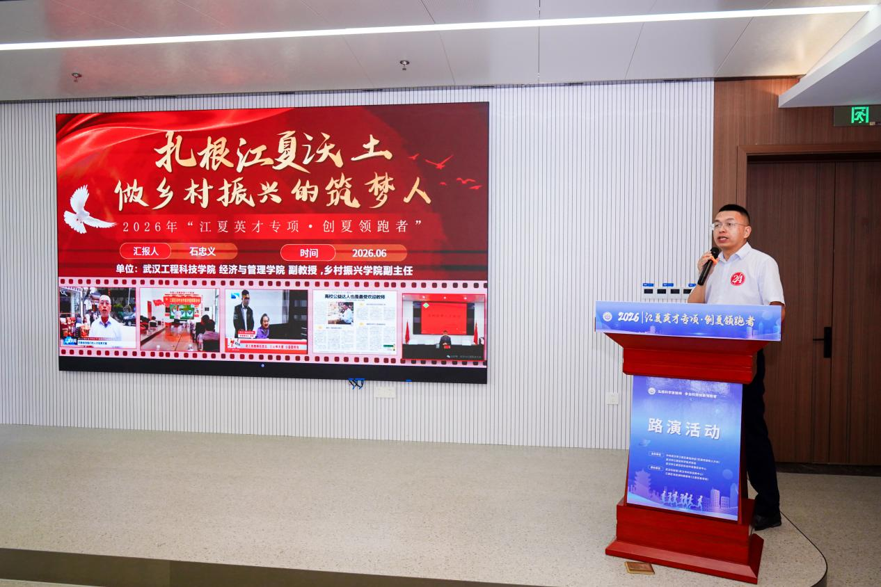 best365积极申报江夏区专项项目见成效 教师助农事迹获主流媒体报道