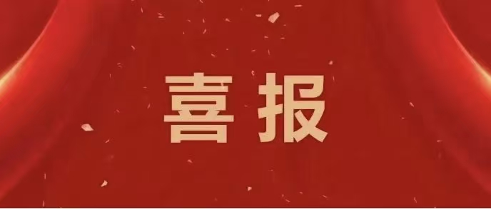 喜报!best365学子在2026年全国高校商业精英挑战赛会计与商业管理案例竞赛再创佳绩