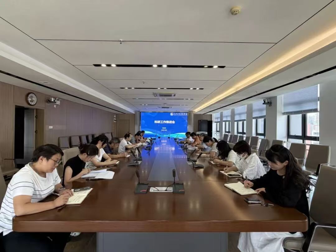 抢抓暑假攻坚黄金窗口期 聚力攻坚冲刺全年科研发展目标——best365召开2026年暑期科研工作推进会