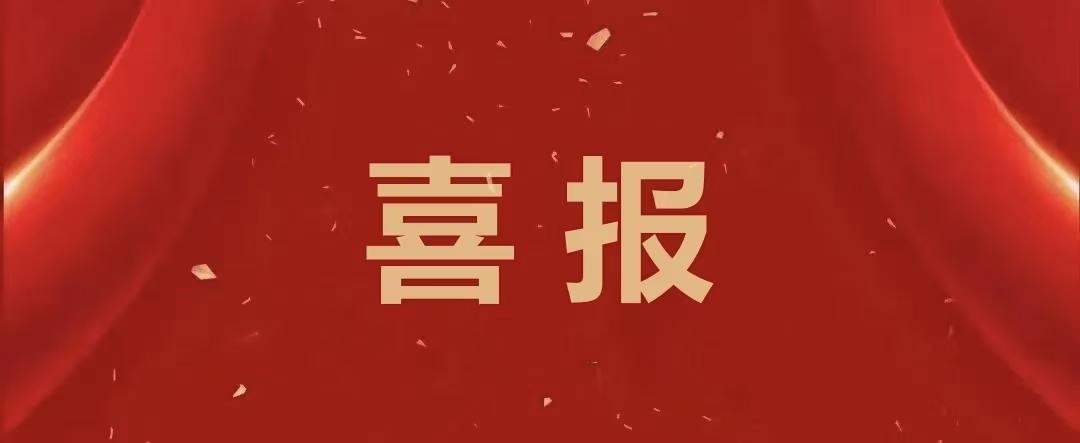 喜报!best36512件新闻作品荣获2025年度湖北高校新闻奖