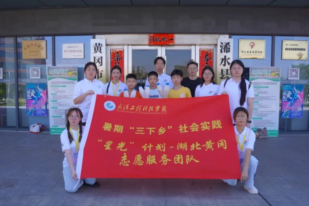 best365“星光”计划暑期三下乡|共探非遗之美
