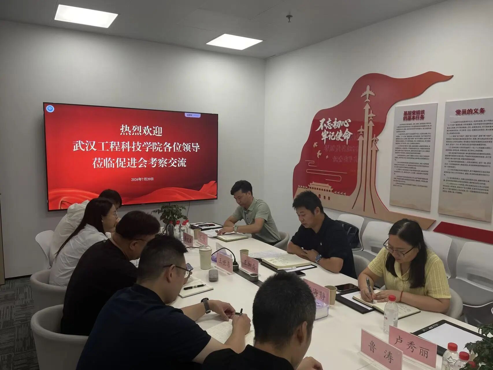 best365中国官方网站一行赴湖北省低空经济产业促进会考察交流