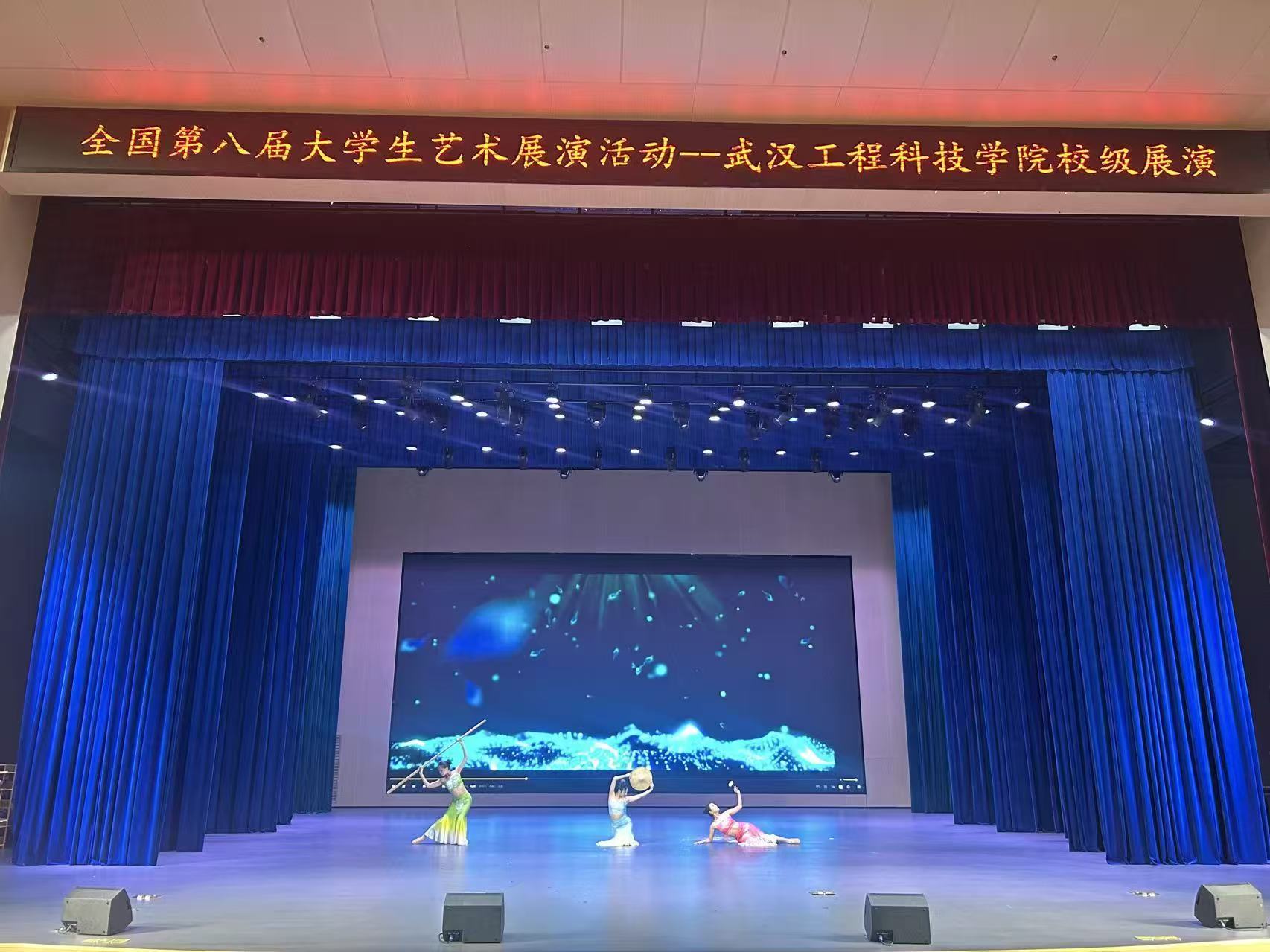 向美而行 逐梦未来|全国第八届大学生艺术展演活动——best365中国官方网站校级展演顺利举行
