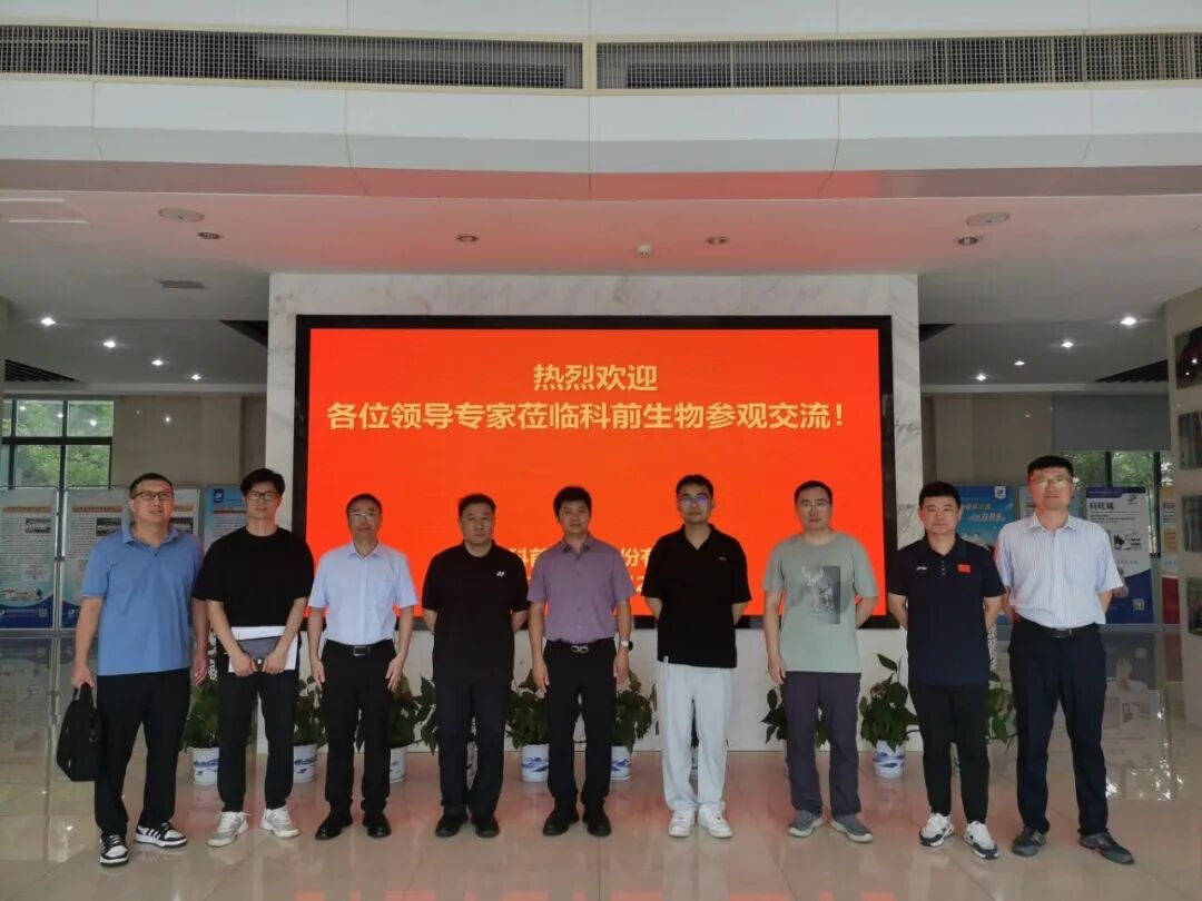 借智专家深耕专业建设 走访企业锚定产业需求 —— best365全力冲刺动物类本科专业申报